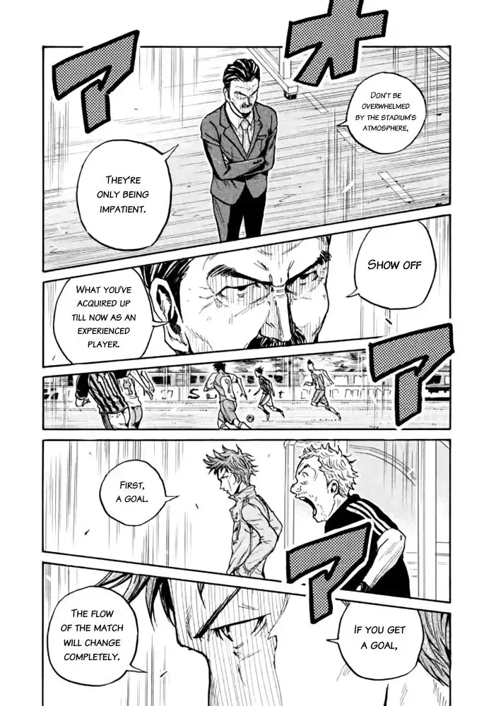 Giant Killing Chapter 431 18